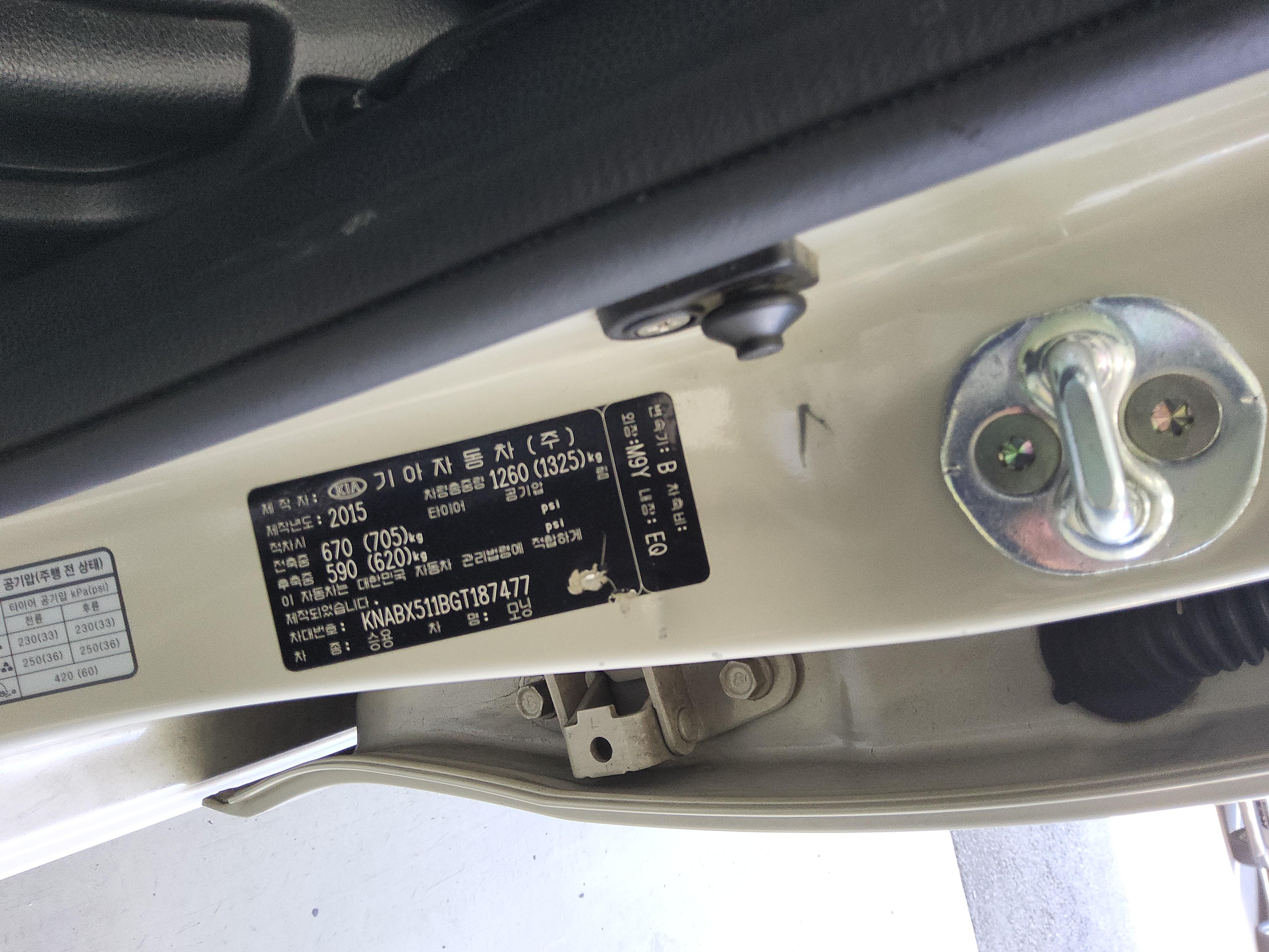 Kia Morning 2016 - Image 15